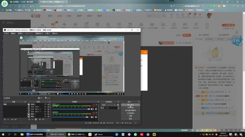 【2021-10-13 10点场】琼斯小卫：今天超心跳大作~胆小勿入
