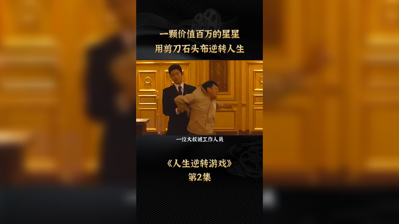 点赞投币收藏