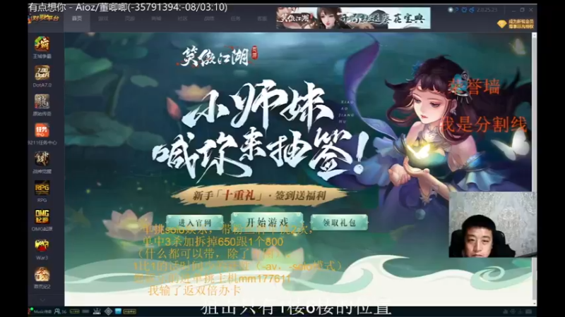 【2021-10-12 18点场】Music传奇：开心的游戏才不会被游戏玩！