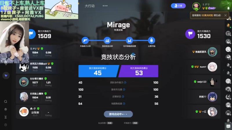 【2021-10-13 04点场】阿雅Midori：深夜の食堂 9667590