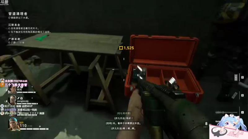 【2021-10-13 00点场】小仙女七七酱：❤今天我要做太刀侠！！！