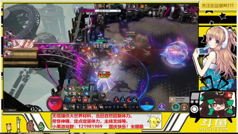 【2021-10-11 14点场】晴天果果：原神救护站---急你所需