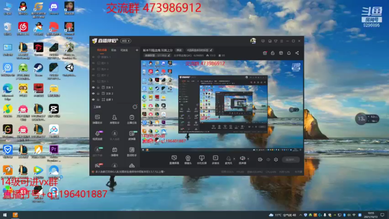 【2021-10-13 10点场】左手吸血鬼QAQ：版本T0吸血鬼 玩就上分