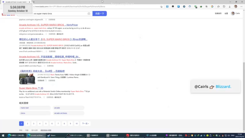 【2021-10-10 17点场】Cairl：正在直播：穿越火线