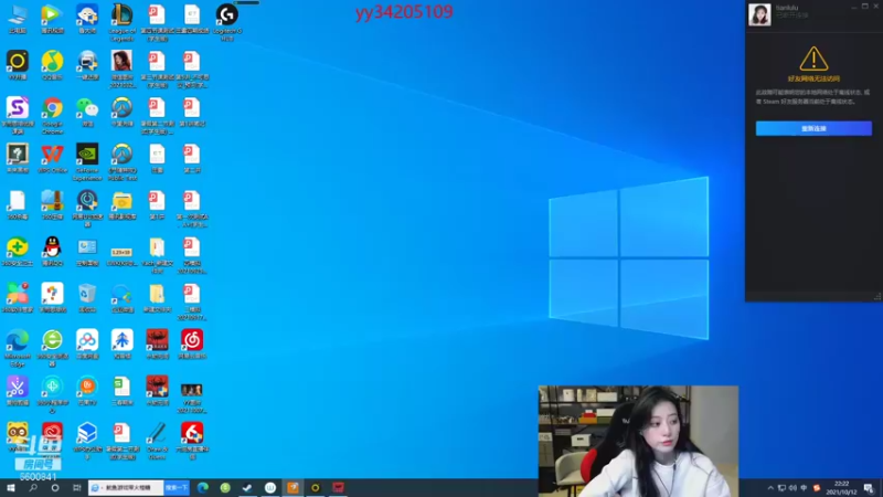 【2021-10-12 22点场】田喽喽：等队友啊啊