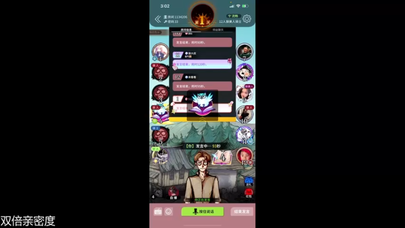 【2021-10-13 03点场】伽罗王丶：你们好，我是伽罗天王