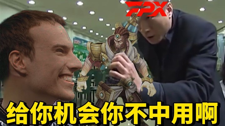 LPL豪取四连胜！阿P还是好兄弟丨米勒赛事速递 小组赛 DAY2