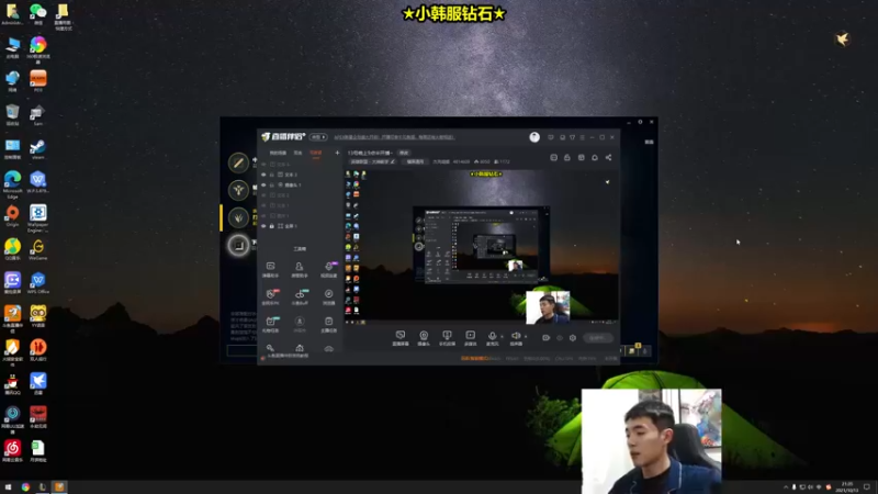 【2021-10-13 21点场】杰克螳螂：杰克：大战各路小戴！