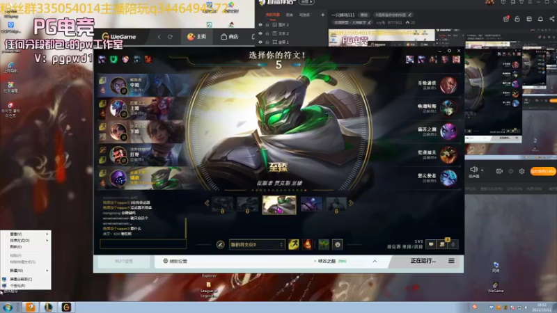 【2021-10-11 17点场】cry毛：一只辣鸡111