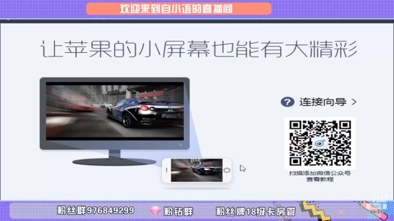 【2021-10-13 18点场】自小语：巅峰2107冲第一