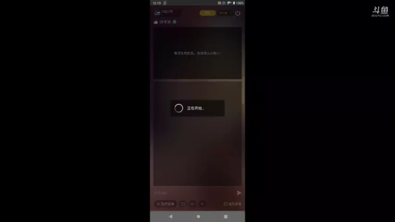 【2021-10-11 13点场】白鲨航轩：打打积分赛