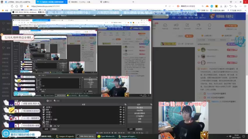 【2021-10-11 15点场】天才辅助杨小杨：刘青松今天晚上七点必拿下DK