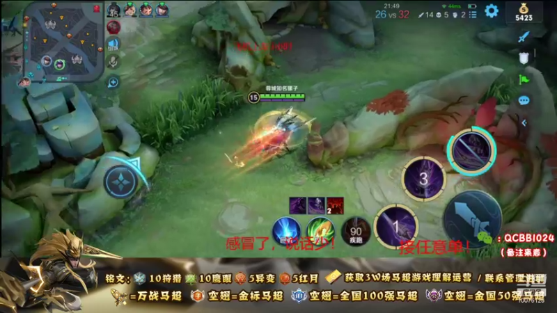 【2021-10-11 22点场】y尘不止马超：3w场2w分国服马超带粉连胜上王者