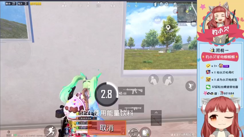 【2021-10-13 21点场】豹小欠：⚡今天带粉⚡
