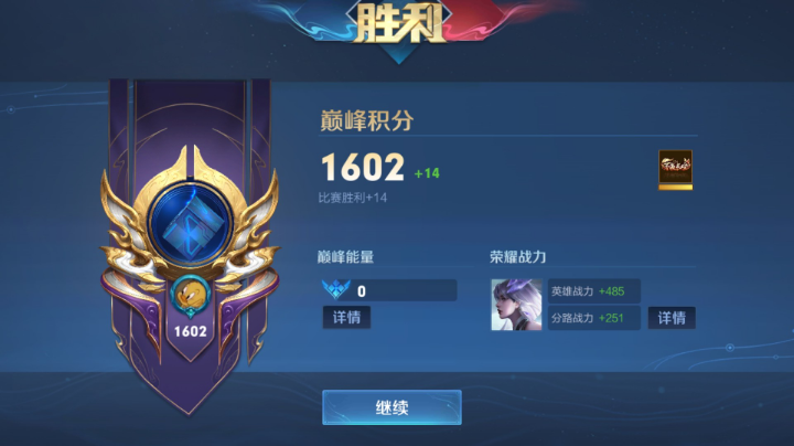 在榜打野，点点关注，办卡上分