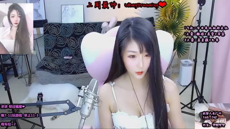 【2021-10-12 20点场】34f软绵绵的兮兮猫：（四川御姐音）认识是一场缘分