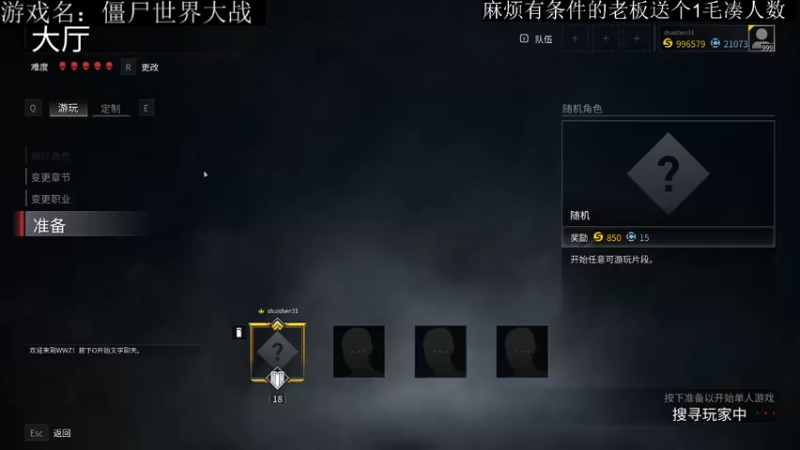 【2021-10-13 00点场】FC老弊：新图新人物打野