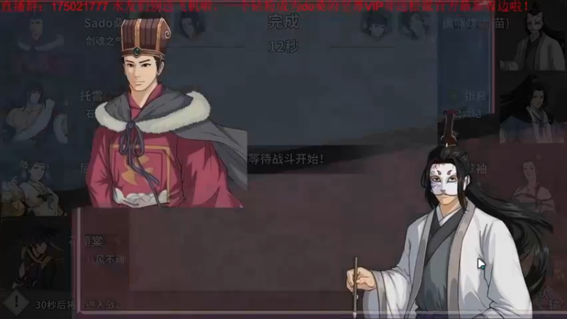 【2021-10-13 21点场】文智Sado：你有游戏理解吗？？？