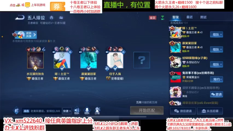 【2021-10-13 09点场】雪碧丶百星国服射手：国一狄仁杰带粉五排