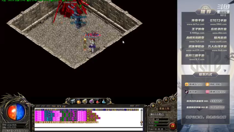 【2021-10-13 00点场】雨神丶：玩传奇还是选择6512~！