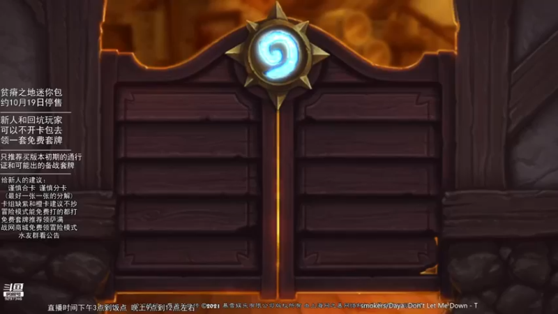 【2021-10-12 15点场】LoneWolf梦之岛：新人帮手与零氪炉石