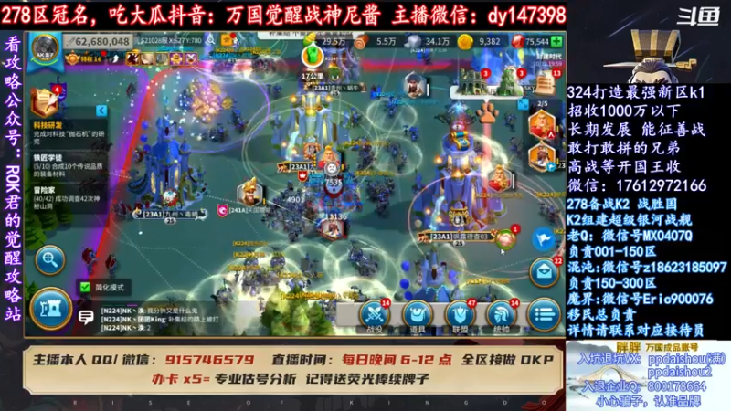 【2021-10-12 19点场】战神尼酱丶：每天吃瓜都很香，278冠名中~