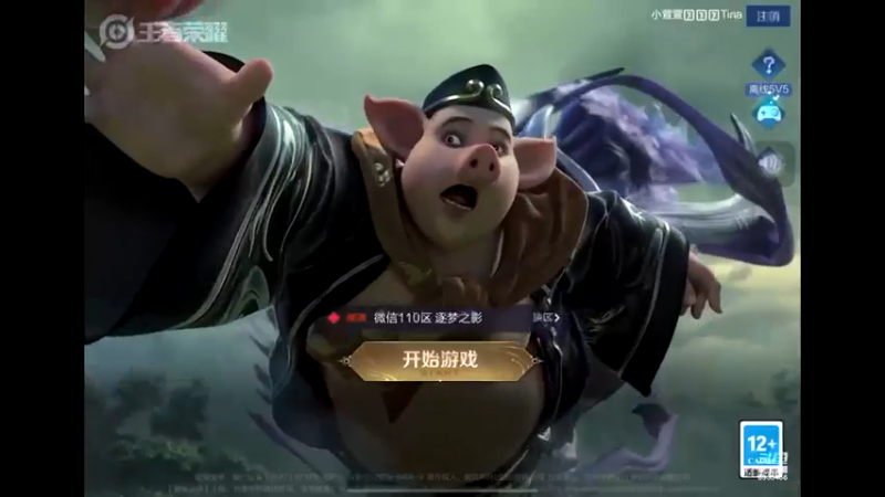 【2021-10-13 11点场】三岁是个大魔王呀i：万事不可退 自信即巅峰