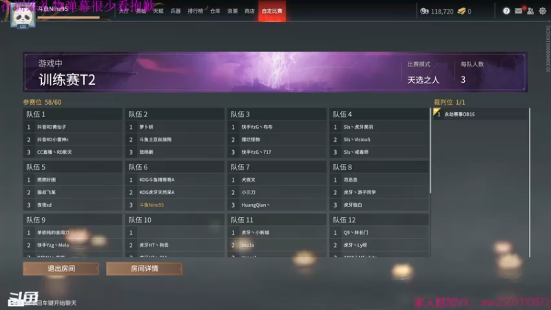 【2021-10-13 16点场】Nine95nn：好好练技术 9174996