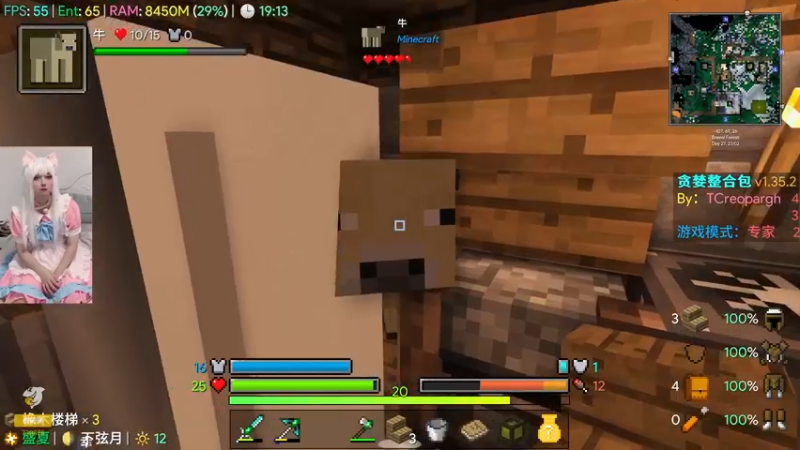 【2021-10-05 19点场】丨绅士瑄丨：【挑战】专家版贪婪整合