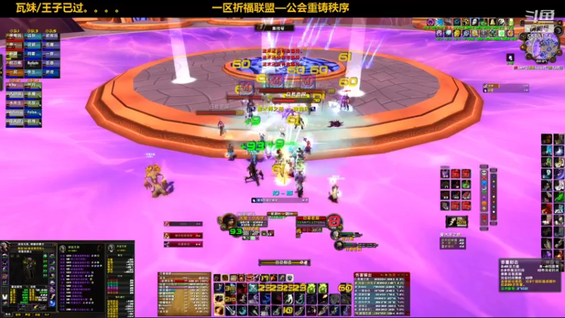 【2021-10-09 00点场】pigofu119：一区祈福联盟：距离你0.1公里！！~