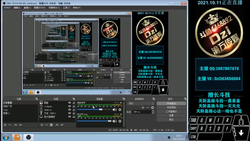 【2021-10-13 20点场】渝万丶Dzi：Dzi-.- : 请叫我全能战神！