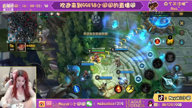 【2021-10-13 18点场】Mayuki小闲闲：小闲闲：18连胜炸弹queen