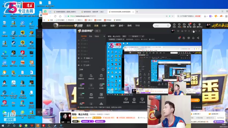 【2021-10-13 19点场】智勋勋勋勋：康王出风头战队集结，挑战职业阵容！