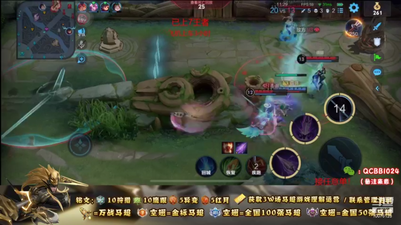 【2021-10-05 02点场】y尘不止马超：3w场2w分国服马超带粉连胜上王者