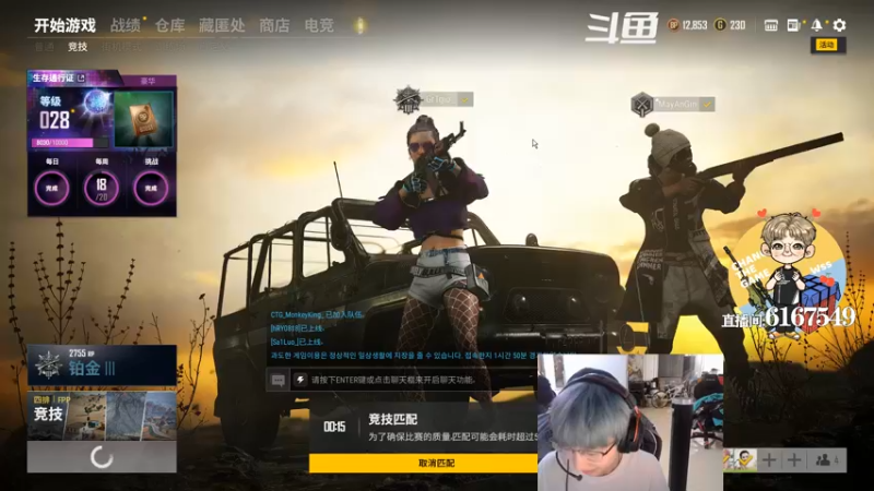 【2021-10-12 19点场】wss1999：我其实好难受啊