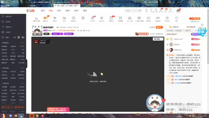 【2021-10-13 12点场】海豹zzz：备战天选杯！