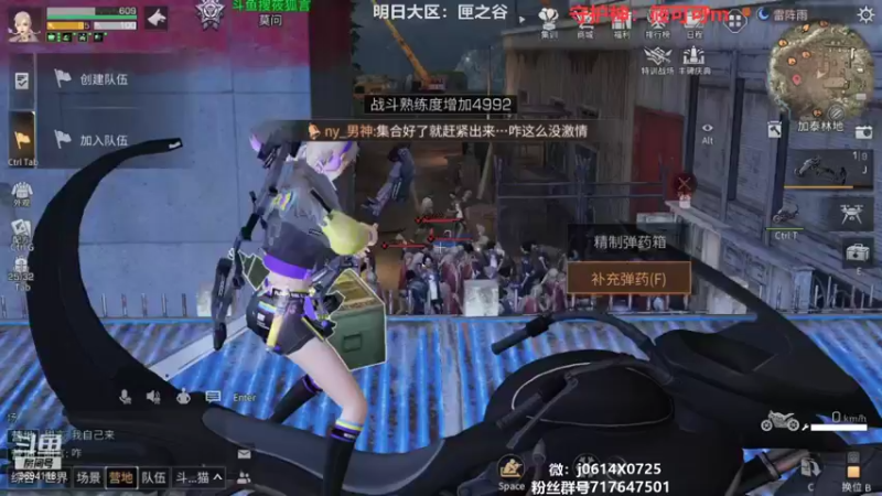 【2021-10-10 23点场】筱狐言：狐言:莫问收人啦