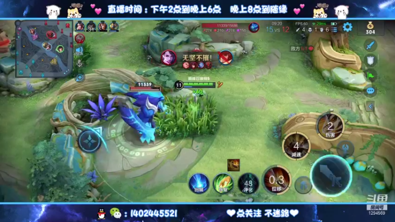 【2021-10-12 22点场】毕竟是柚子：两天一个阿离小国标！
