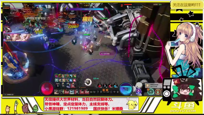 【2021-10-10 15点场】晴天果果：原神救护站---急你所需