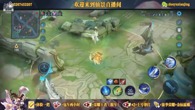 【2021-10-13 20点场】仙景丶MY：这谁把露娜养这么肥？