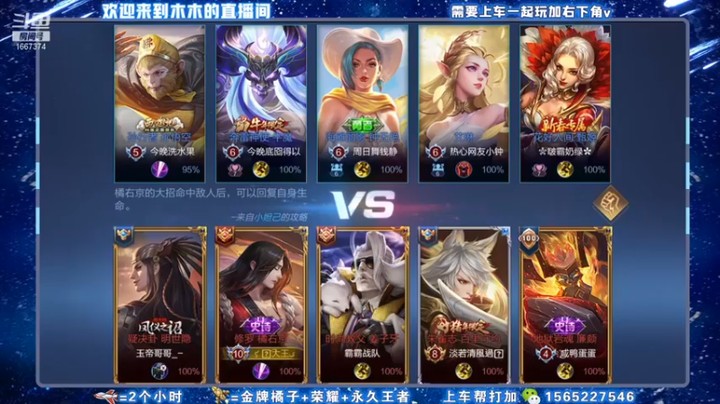 【木木爱吃橘子】12-1橘子，这有小明跟我那还不是乱杀