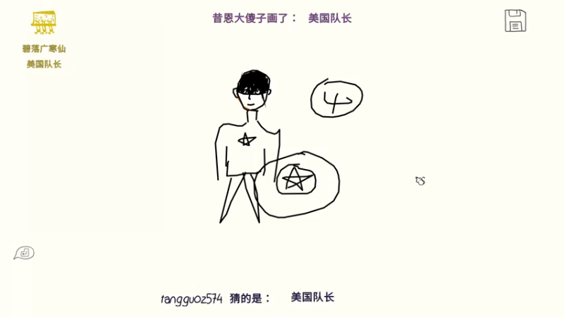 【2021-10-12 23点场】就是草莓酱吖：平平无奇小草莓~