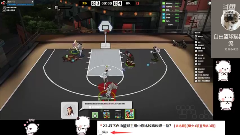 【2021-10-12 20点场】自由篮球老猫：猫叔：进攻DG 继续ING