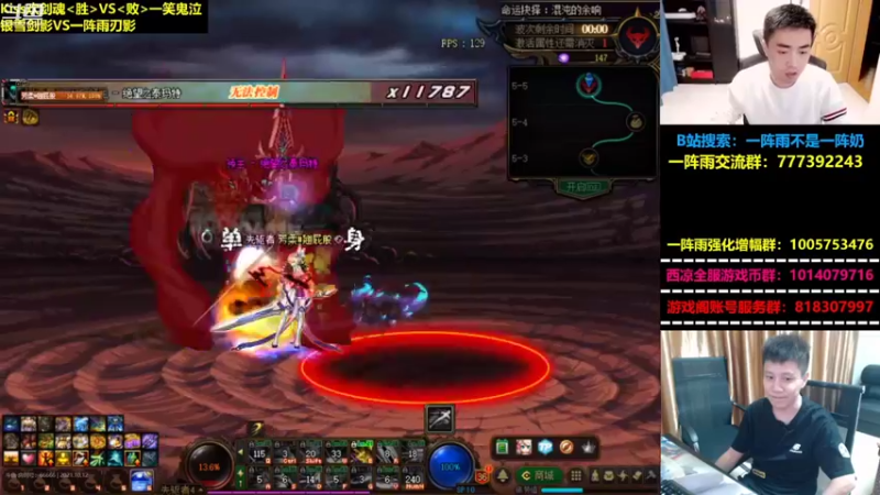 【2021-10-12 23点场】漫游kiss欢：来了!刷图PK男漫游!