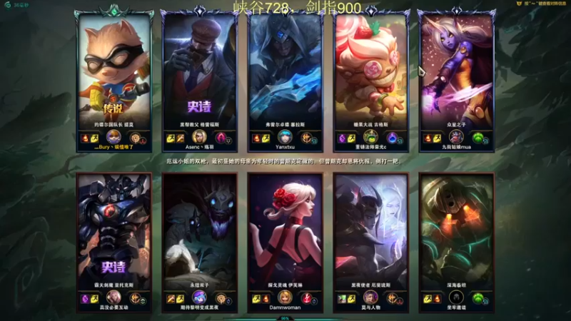 恶霸提莫：7-0提莫，贴脸R封路，谁都别想跑