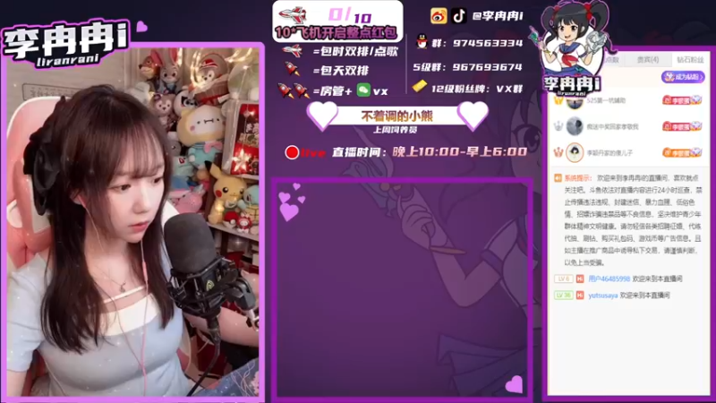 【2021-10-13 09点场】李冉冉i：爆发流电刑烬创始人 线上不优势请骂我
