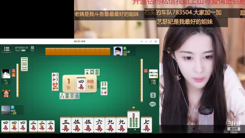 【2021-10-13 19点场】果冻cc007：世间的所有相遇都是久别重逢~