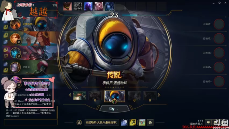 【2021-10-12 21点场】哦呦orz：【小奶团】阿巴阿巴阿巴