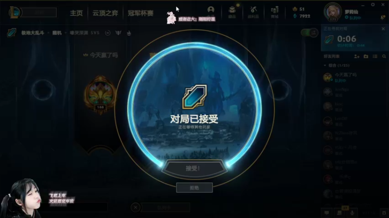 九月九日的LOL