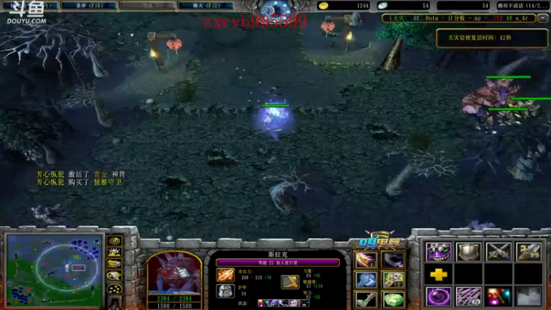 【2021-10-07 23点场】599zxcv：斗鱼全明星组队赛ob视角